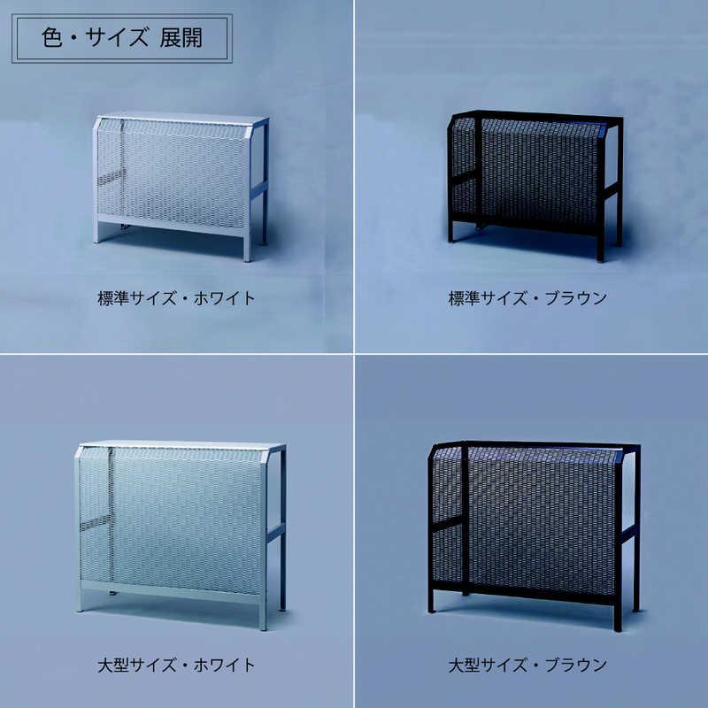岩谷マテリアル エアコン室外機カバー 大型サイズ ホワイト ACASCL-W