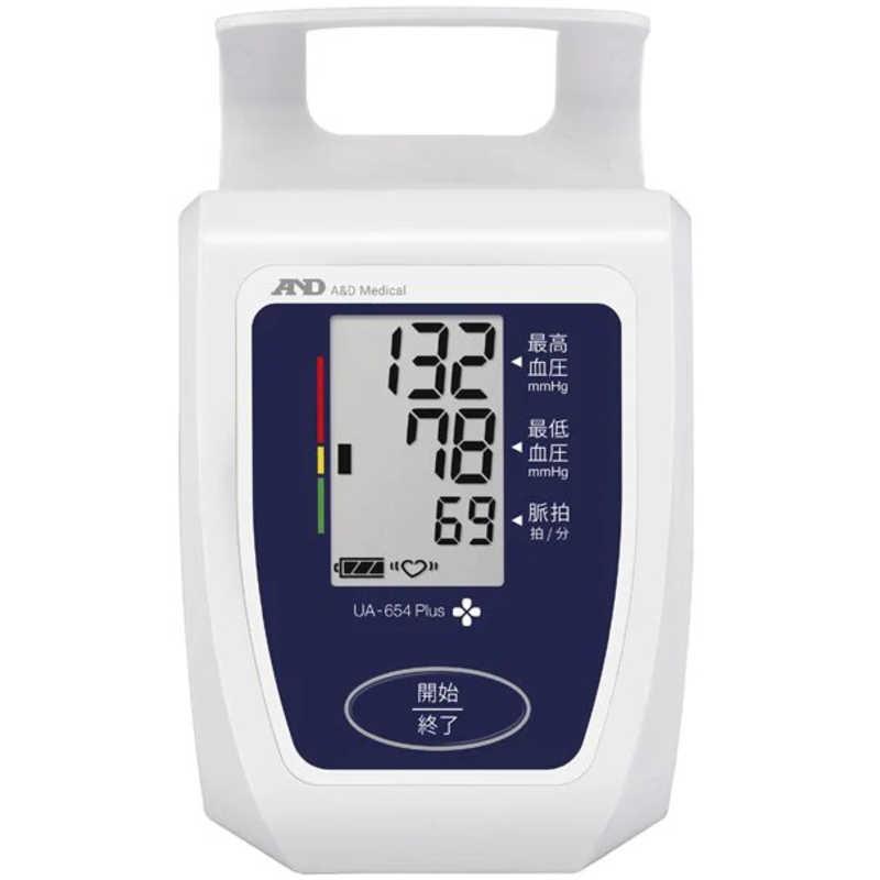 A＆D　デジタル血圧計　UA-654 Plusの画像