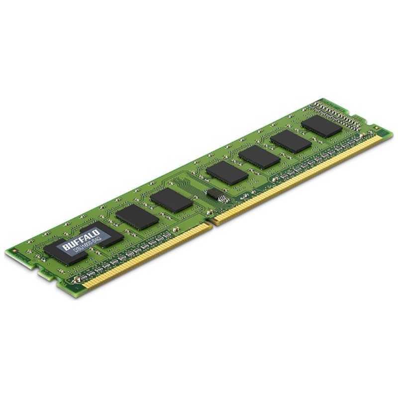 BUFFALO　増設用メモリ PC3-12800（DDR3-1600）対応デスクトップPC用メモリ SDRAM（4GB）　D3U1600-S4G｜y-kojima｜02