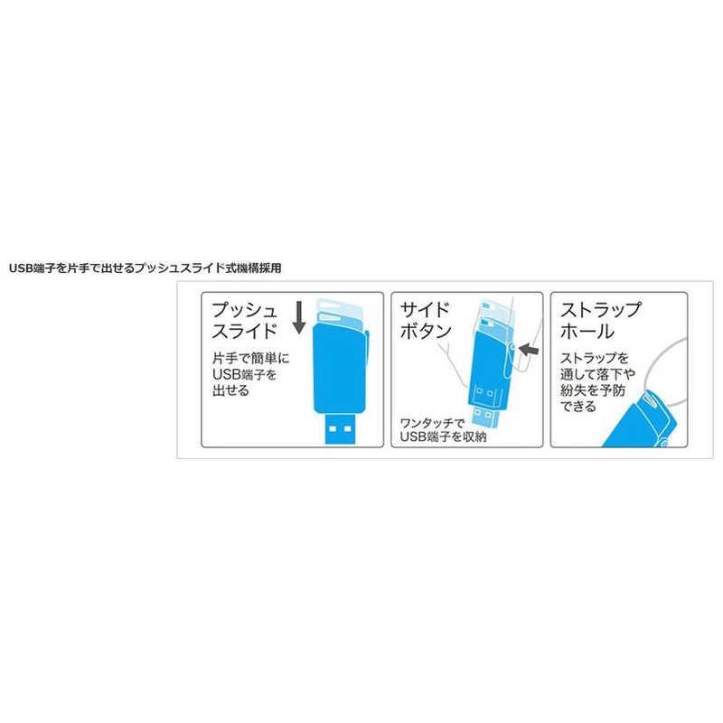 BUFFALO（バッファロー） BUFFALO USB3.1(Gen1)プッシュスライドUSB