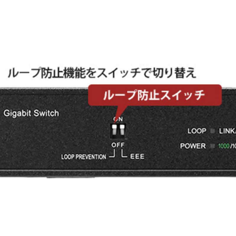 BUFFALO　法人向け　Ｇｉｇａ対応　Ｌａｙｅｒ２　アンマネージスイッチ　８ポート　BS-GU2108｜y-kojima｜12