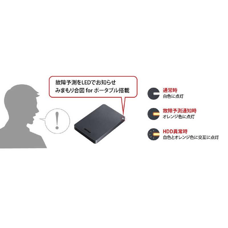 BUFFALO USB3.1(Gen.1)対応 耐衝撃ポータブルHDD 5TB[ポータブル型/5TB 