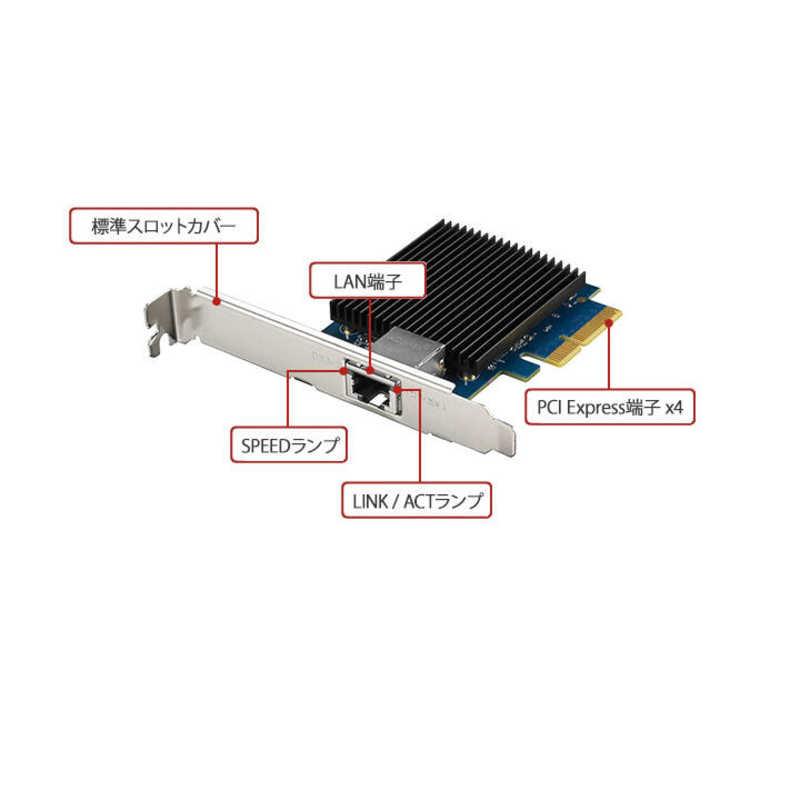 BUFFALO　10GbE対応PCI Expressバス用LANボード　LGY-PCIE-MG2｜y-kojima｜05