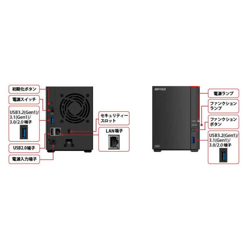 BUFFALO　NAS［6TB搭載 /2ベイ］ LinkStation 2.5GbE搭載 高速モデル ブラック　LS720D0602｜y-kojima｜08