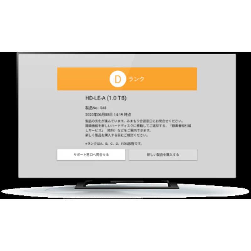 BUFFALO　外付けHDD USB-A接続 テレビ・パソコン両対応 ブラック [据え置き型 /4TB]　HD-LE4U3-BBの画像