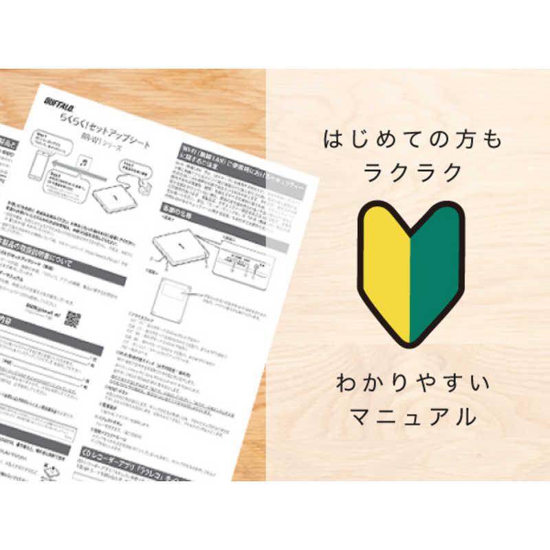 BUFFALO スマートフォン用CDレコーダー「ラクレコ」Wi-Fiモデル ホワイト RRW1WH|コジマPayPayモール店|10