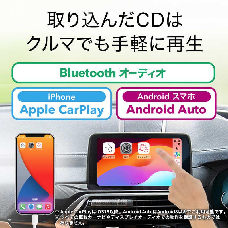 BUFFALO　スマートフォン用CDレコーダー「ラクレコ」ケーブルモデル ホワイト　RR-C1-WH｜y-kojima｜13