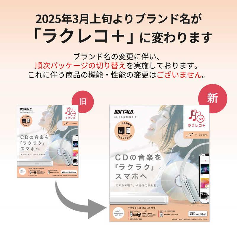 激安通販 Amazon.co.jp: バッファロー スマートフォン用CD 激安通販 Amazon.co.jp: バッファロー スマートフォン用CD