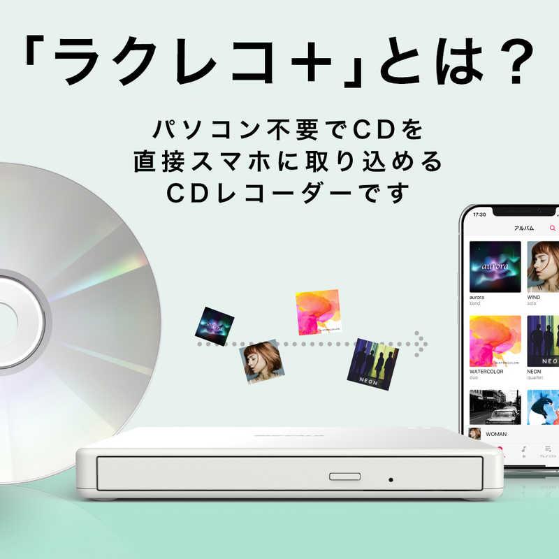 BUFFALO（バッファロー） 「ラクレコ」用 モバイルバッテリー接続