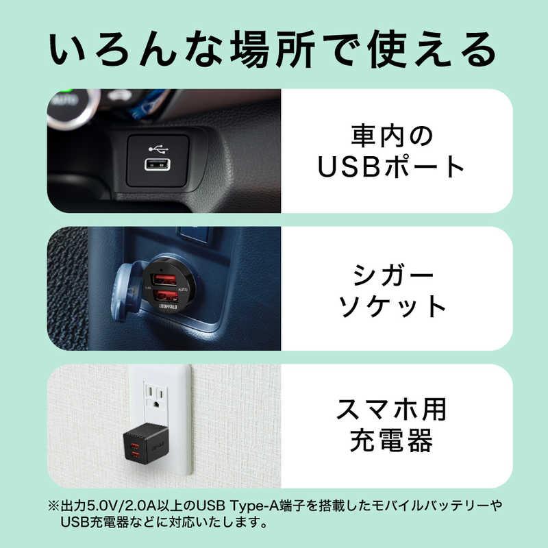 BUFFALO（バッファロー） 「ラクレコ」用 モバイルバッテリー接続