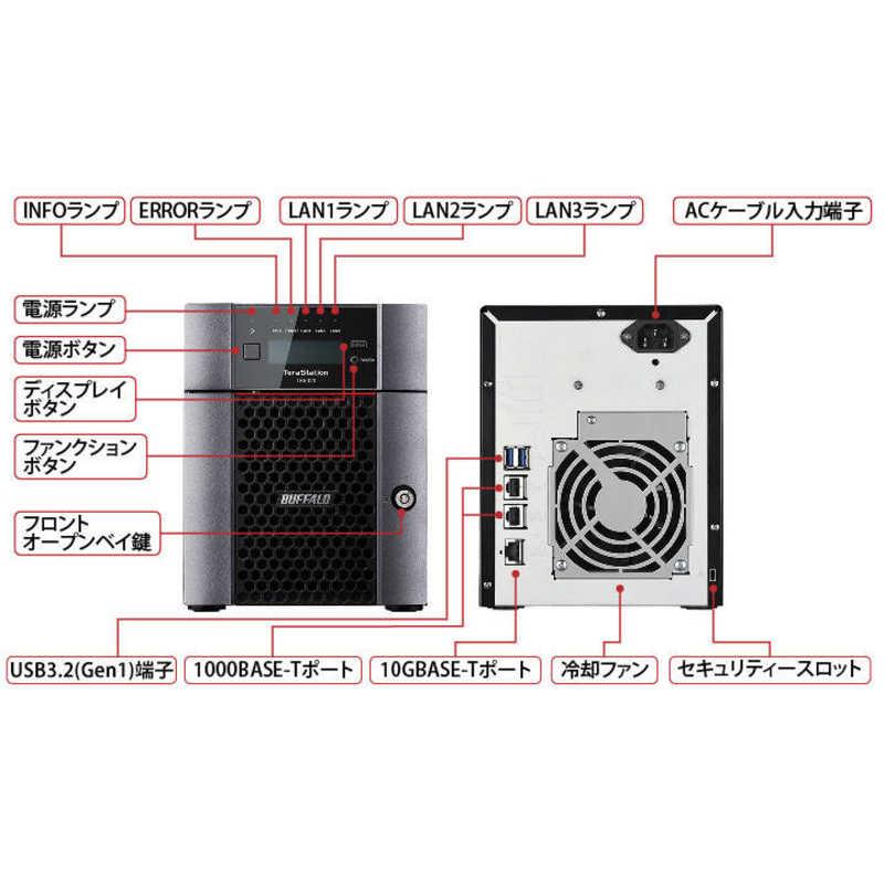 BUFFALO　NAS [2TB搭載 /2ベイ] スナップショット機能搭載 法人向け TeraStation　TS5220DN0202