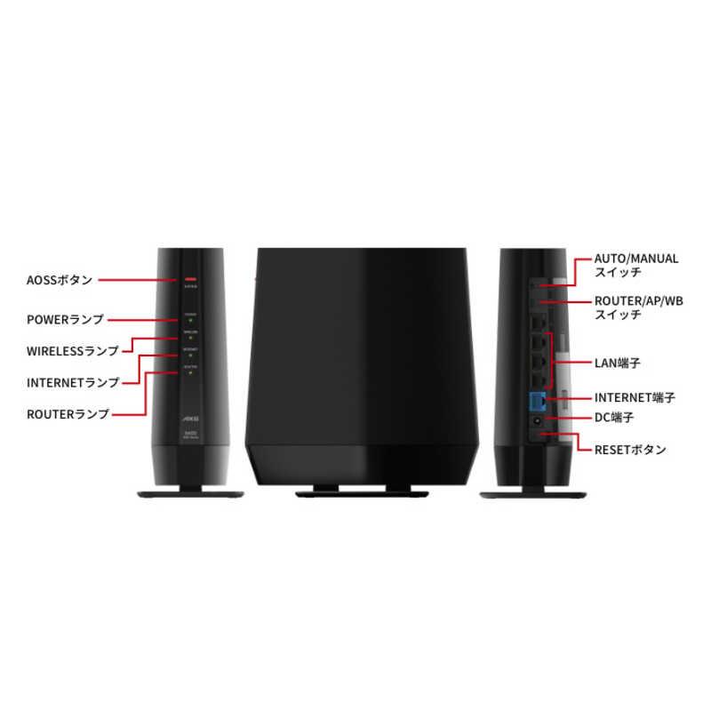 BUFFALO BUFFALO Wi-Fiルーター 4803+573Mbps AirStation(ネット BUFFALO BUFFALO Wi-Fiルーター 4803+573Mbps AirStation(ネット