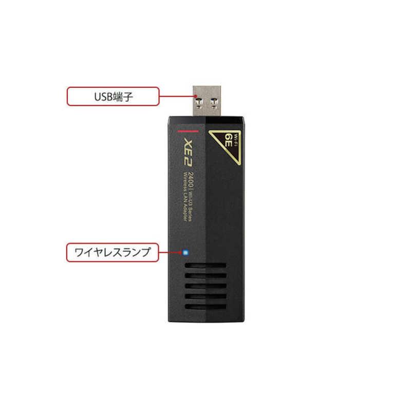 BUFFALO　Wi-Fi アダプター AirStation Wi-Fi 6E 対応 2402＋2402＋573Mbps USB3.2用CDレスインストール 無線LAN子機　WI-U3-2400XE2｜y-kojima｜07