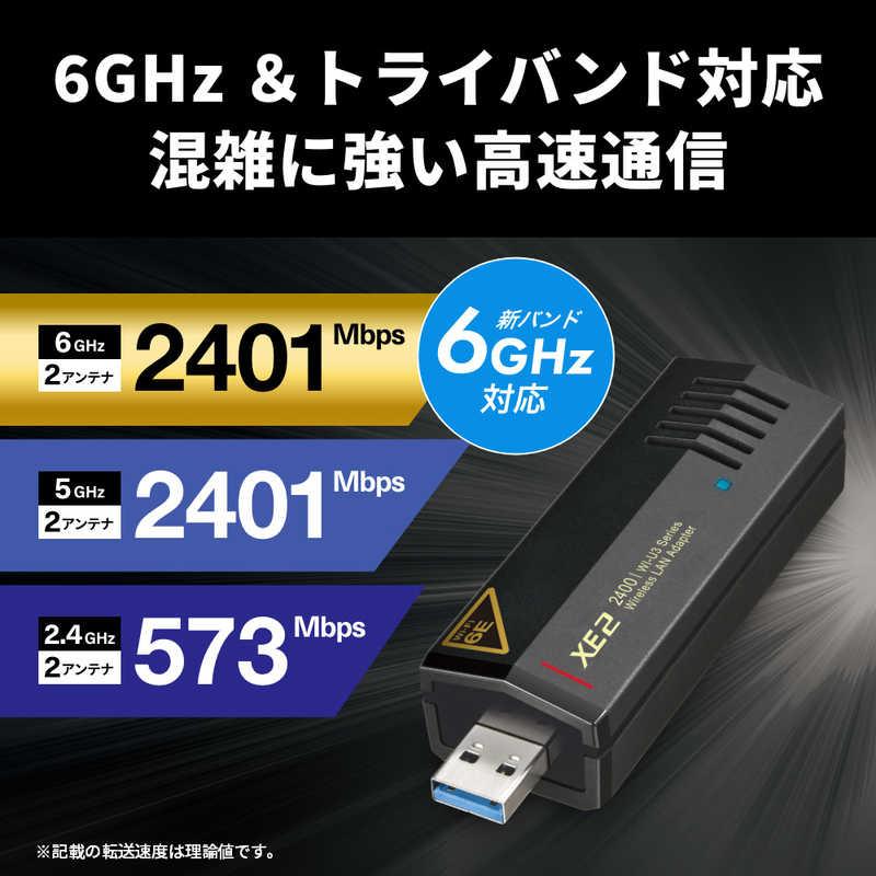 BUFFALO　Wi-Fi アダプター AirStation Wi-Fi 6E 対応 2402＋2402＋573Mbps USB3.2用CDレスインストール 無線LAN子機　WI-U3-2400XE2｜y-kojima｜10