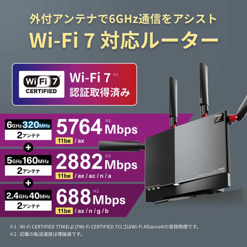 BUFFALO Wi-Fiルーター AirStation(エアステーション