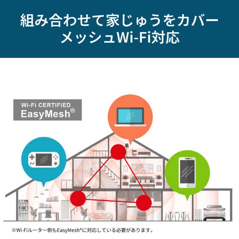 BUFFALO 無線LAN中継機 11ax/ac/n/a/g/b 2401+573Mbps [Wi-Fi BUFFALO 無線LAN中継機 11ax/ac/n/a/g/b 2401+573Mbps [Wi-Fi