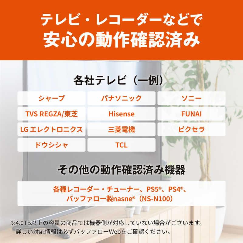 BUFFALO SEAGATE シーゲート USB3.2(Gen1)対応 外付けHDD Seagate
