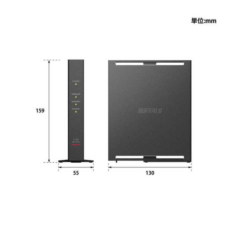 BUFFALO 無線LAN親機 11ac/n/a/g/b 866＋300Mbps ［Wi-Fi 5(ac) / IPv6
