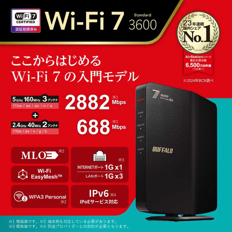 BUFFALO Wi-Fiルーター AirStation デュアルバンド 2882＋688Mbps