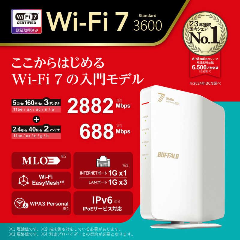バッファロー Wi-Fiルーター Wi-Fi 7対応 2882＋688Mbps BUFFALO Wi-Fiルーター AirStation デュアルバンド 2882＋688Mbps