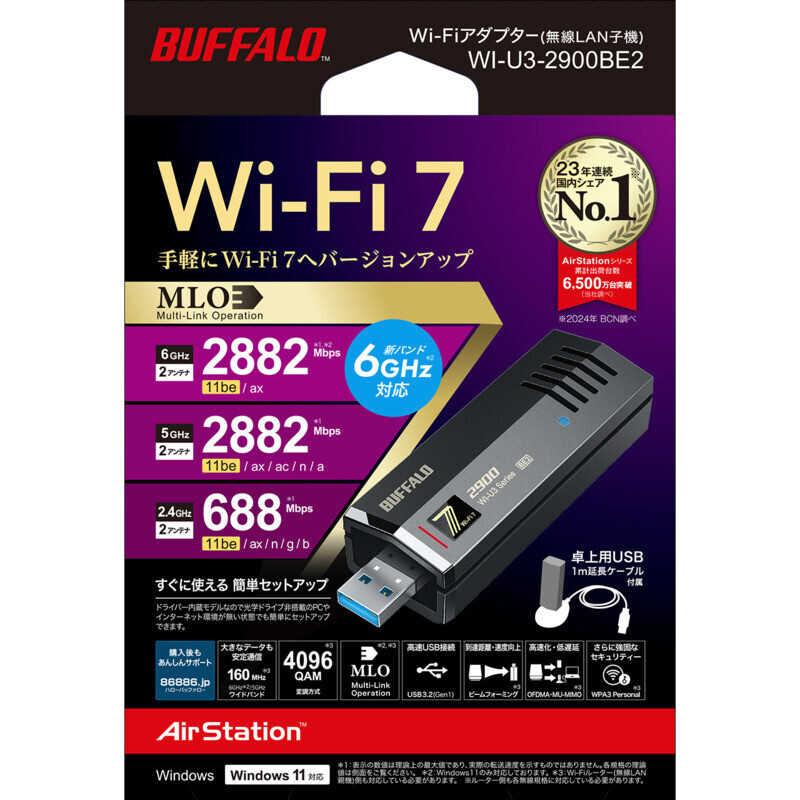 BUFFALO　11be/ax/ac/n/a/g/b 2882Mbps 無線LAN子機　WI-U3-2900BE2の画像