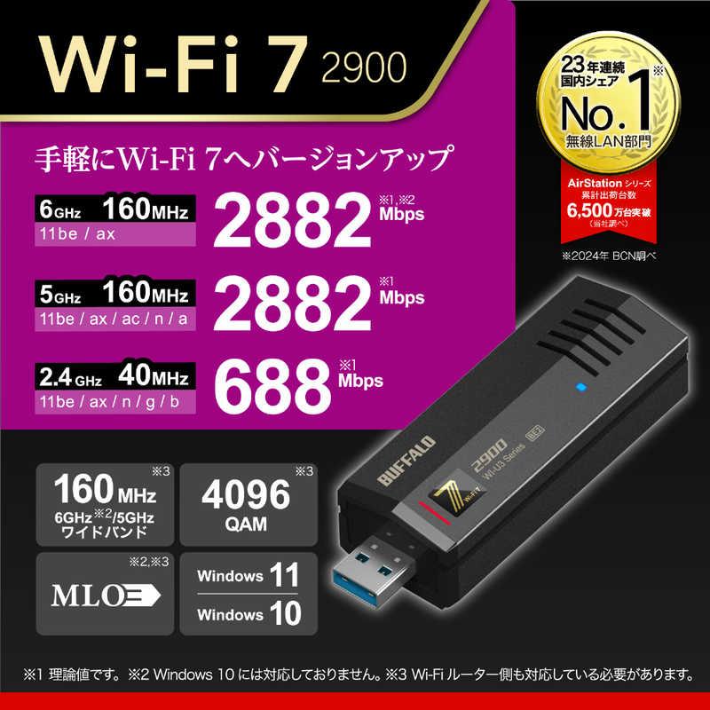 BUFFALO　11be/ax/ac/n/a/g/b 2882Mbps 無線LAN子機　WI-U3-2900BE2の画像