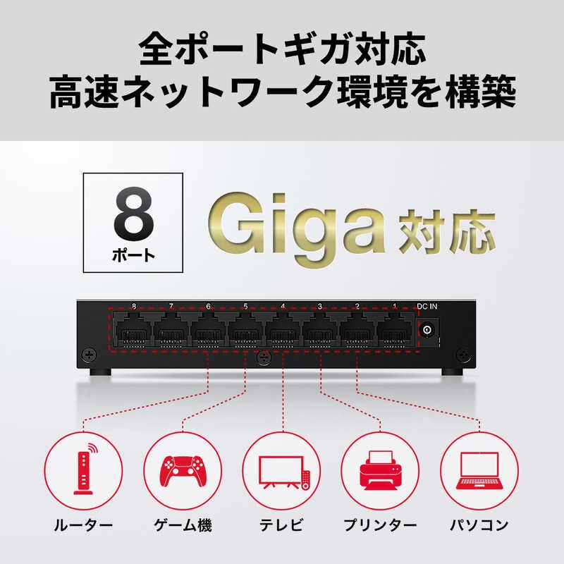 BUFFALO Giga 8ポート スイッチングハブ 電源外付け 金属筐体