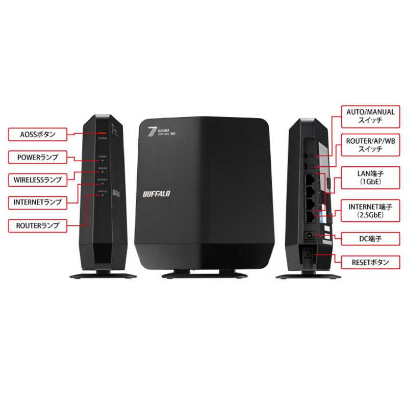 BUFFALO　無線LAN親機 802.11be/ax/ac/n/a/g/b 5764＋688Mbps ［Wi-Fi 7(be) / IPv6対応］　WSR6500BE6P/CWHの画像