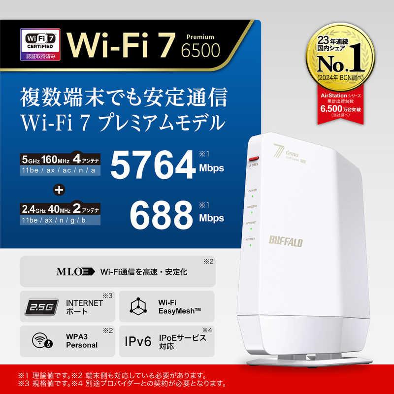 BUFFALO　無線LAN親機 802.11be/ax/ac/n/a/g/b 5764＋688Mbps ［Wi-Fi 7(be) / IPv6対応］　WSR6500BE6P/CWHの画像
