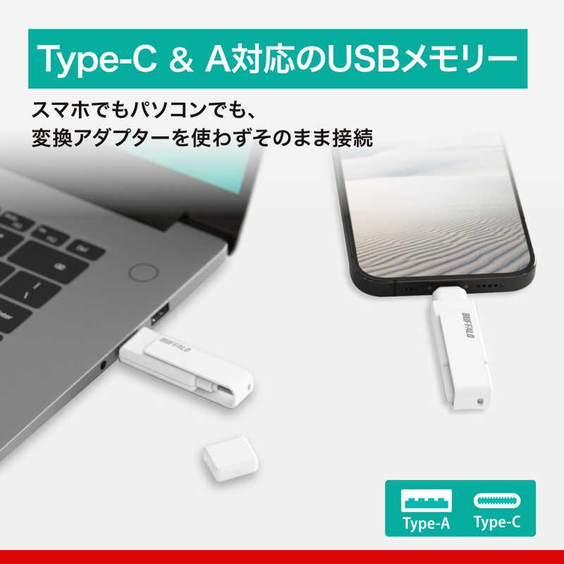 BUFFALO USB3.2(Gen1)対応 Type-AC両対応 回転式USBメモリー ［32GB