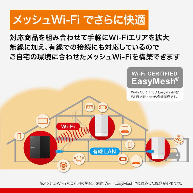 BUFFALO Wi-Fiルーター 2401＋573Mbps AirStation ［Wi-Fi 6(ax 