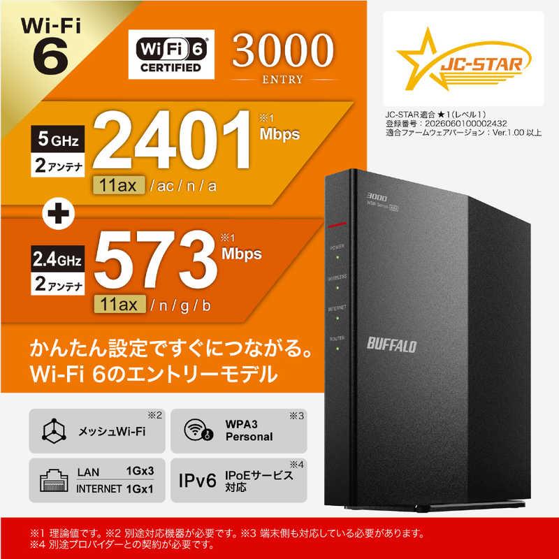 BUFFALO Wi-Fiルーター 2401＋573Mbps AirStation ［Wi-Fi 6(ax