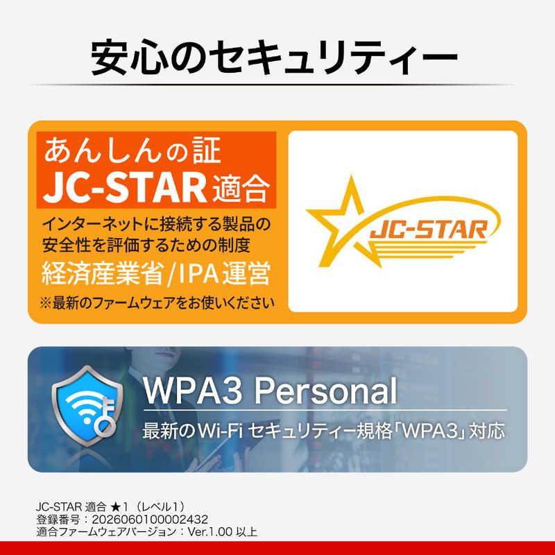 BUFFALO Wi-Fiルーター 2401＋573Mbps AirStation ［Wi-Fi 6(ax
