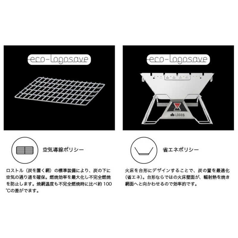 ロゴス アウトドア用品バーベキューグリル・コンロ たき火台 LOGOS The