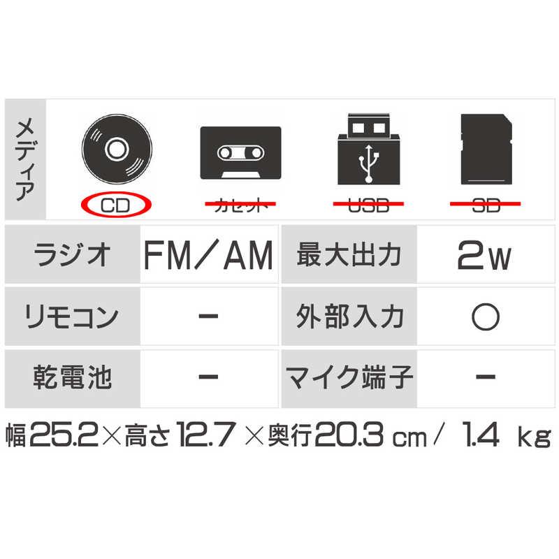 コイズミ　KOIZUMI　CDラジオ レッド　SAD-4705/R｜y-kojima｜02