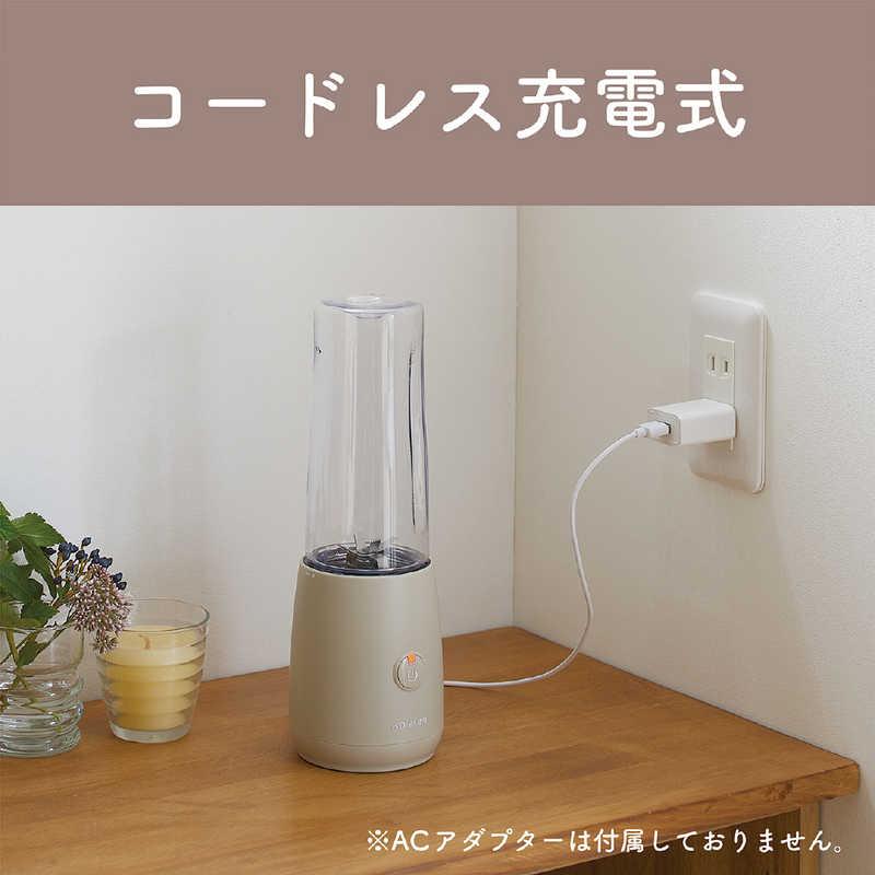 KOIZUMI（コイズミ） コードレスミルミキサー [ミキサー:400ml、 ミル