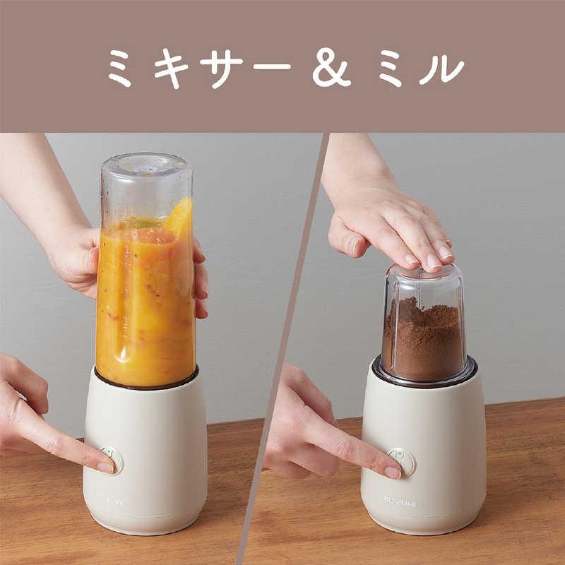 KOIZUMI（コイズミ） コードレスミルミキサー [ミキサー:400ml、 ミル