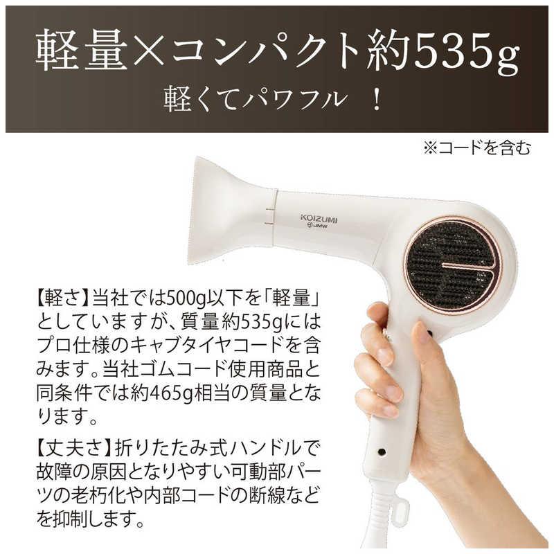 コイズミ　KOIZUMI　BLDCマイナスイオンヘアドライヤー KHD9550/C　KHD-9550/C｜y-kojima｜05