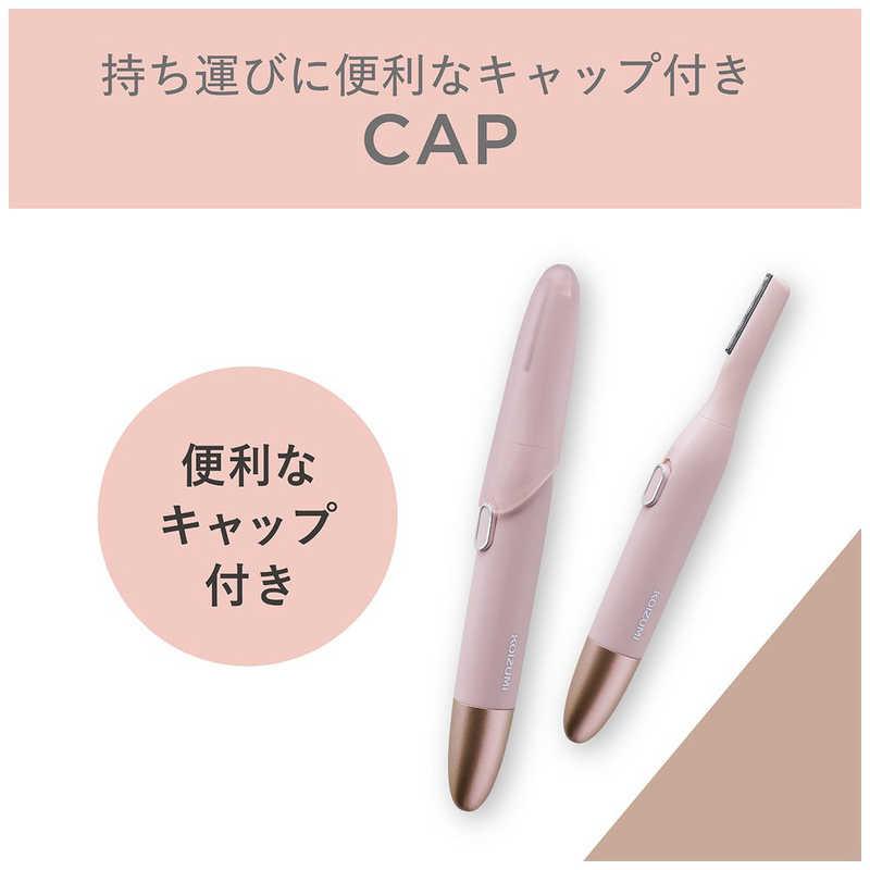 コイズミ KOIZUMI フェイス&ボディシェーバー KLC-0750/P コイズミ KOIZUMI フェイス&ボディシェーバー KLC-0750/P