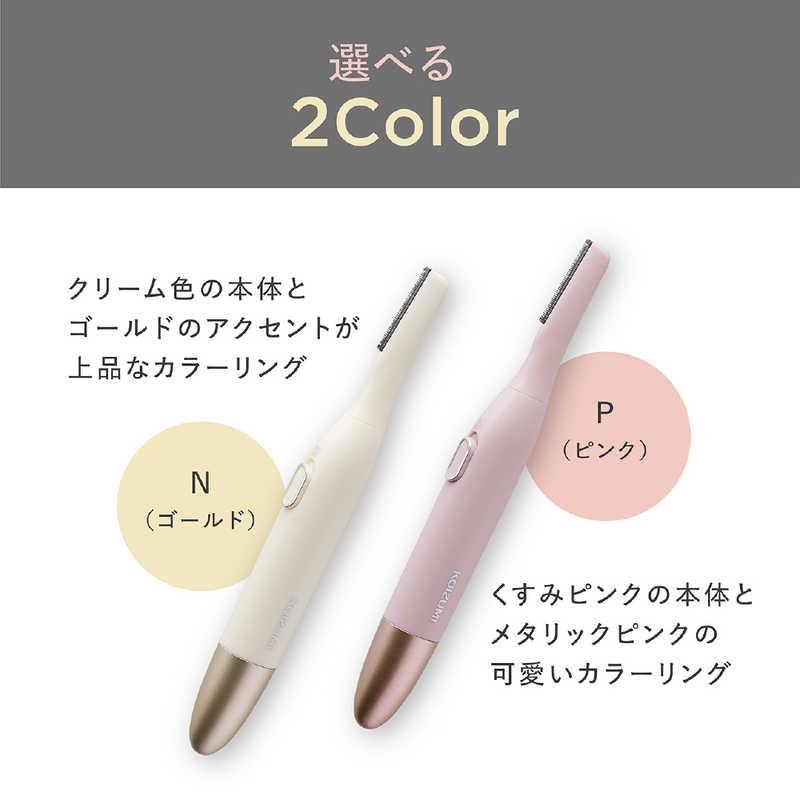 コイズミ KOIZUMI フェイス&ボディシェーバー KLC-0750/P コイズミ KOIZUMI フェイス&ボディシェーバー KLC-0750/P