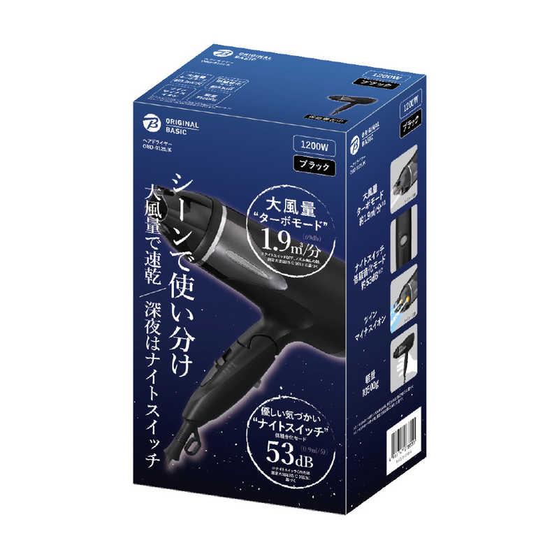 ORIGINAL BASIC ORIGINALBASIC ヘアドライヤー ブラック [ 大 ORIGINAL BASIC ORIGINALBASIC ヘアドライヤー ブラック [ 大