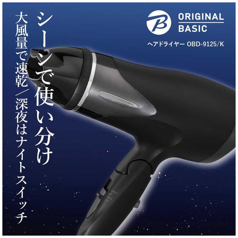 ORIGINAL BASIC ORIGINALBASIC ヘアドライヤー ブラック [ 大 ORIGINAL BASIC ORIGINALBASIC ヘアドライヤー ブラック [ 大