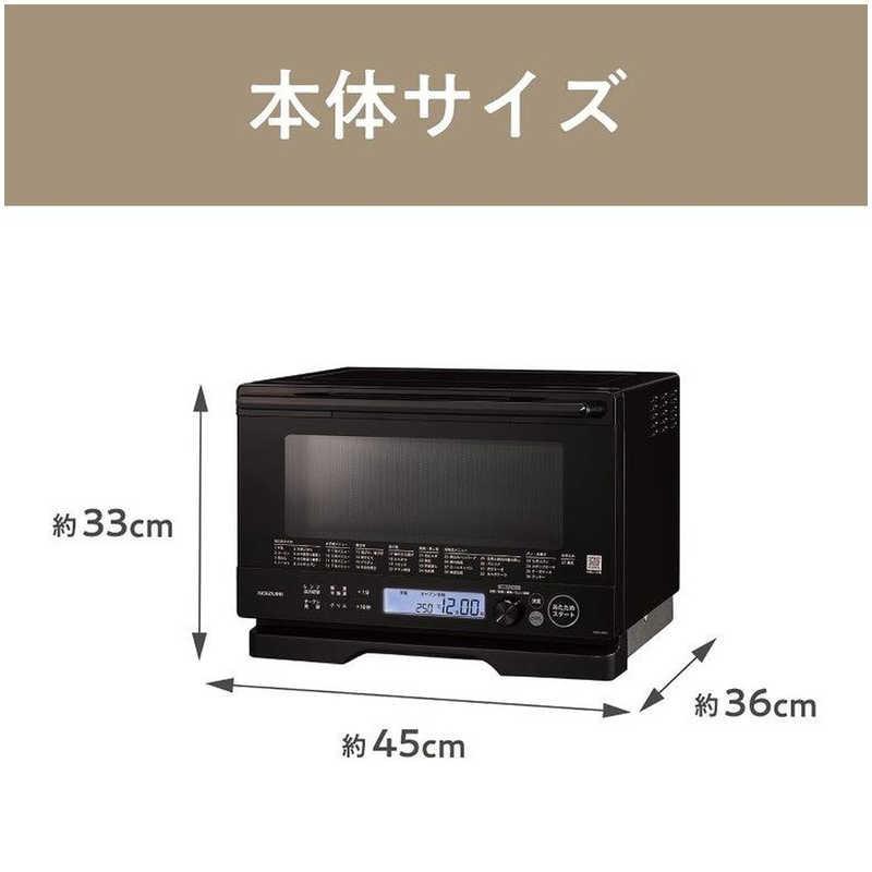 KOIZUMI（コイズミ） オーブンレンジ 18L ヘルツフリー ブラック KOR