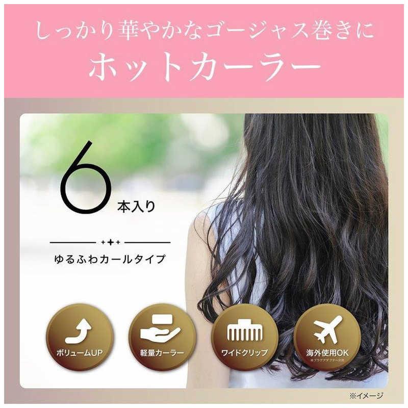 KOIZUMI（コイズミ） ボリューミーカール ホットカーラー6本入り KHC