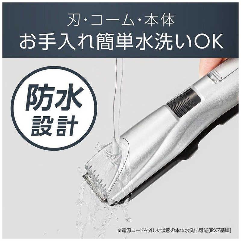 KOIZUMI（コイズミ） ヘアカッター ［交流充電式］ KHB-0911/S