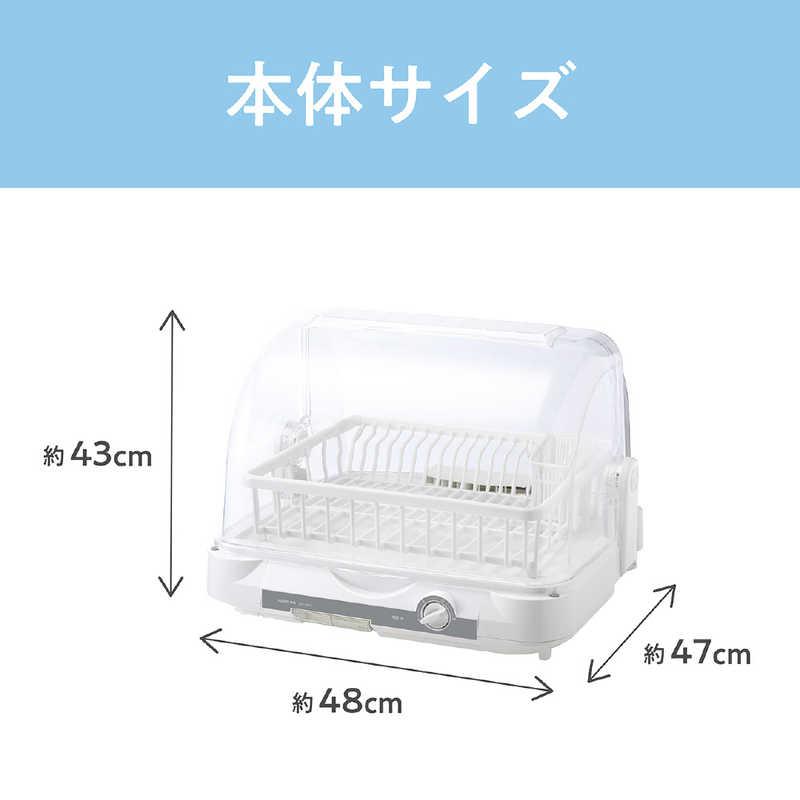 KOIZUMI（コイズミ） 食器乾燥器 ［6人用］ KDE-5001/W : コジマYahoo