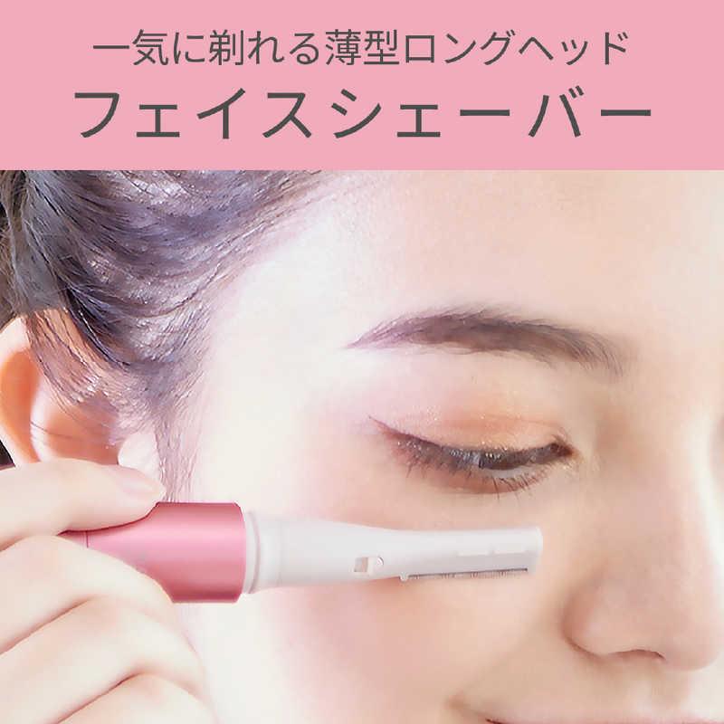 KOIZUMI コイズミ KOIZUMI フェイスシェーバー＆ノーズケア KLC