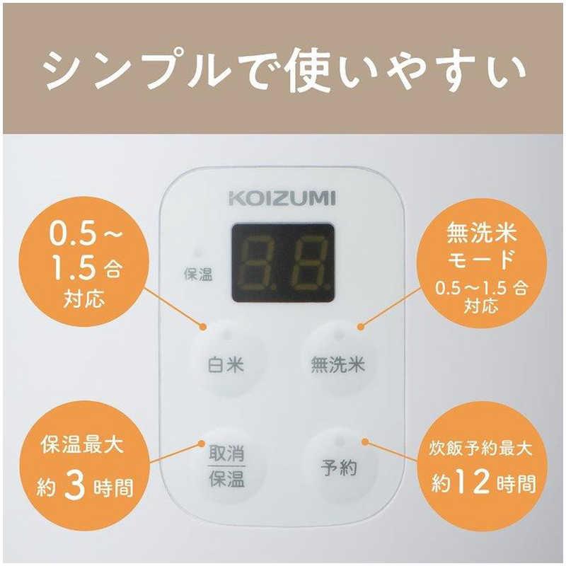 KOIZUMI（コイズミ） 炊飯器 1.5合 ライスクッカーミニ ホワイト KSC