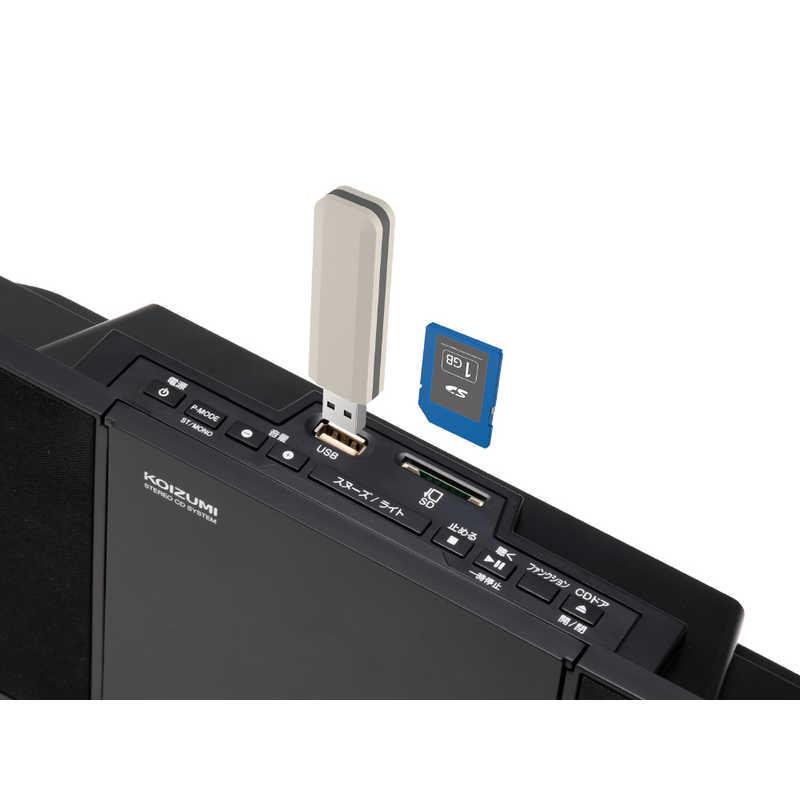 コイズミ KOIZUMI ステレオCDシステム ［ワイドFM対応 /Bluetooth対応