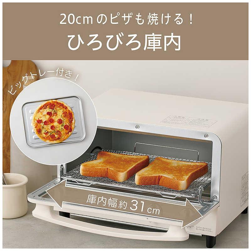 コイズミ KOIZUMI オーブントースター 1200W/食パン2枚 ホワイト KOS